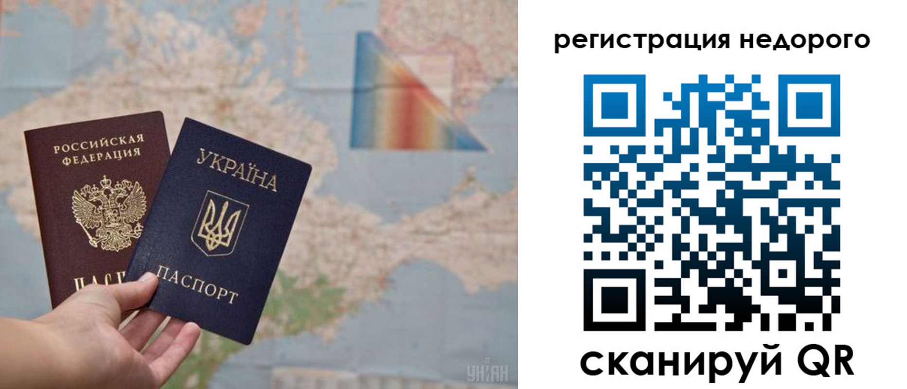 прописка 2025 в Венёве
