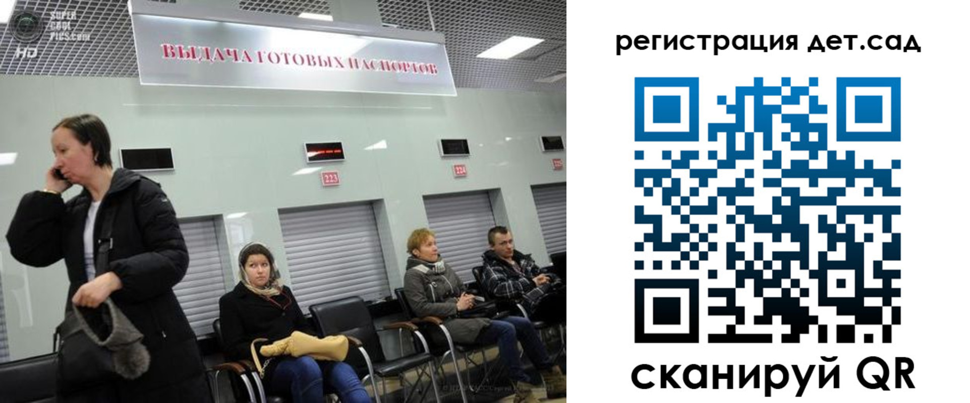 временная регистрация недорого в Венёве
